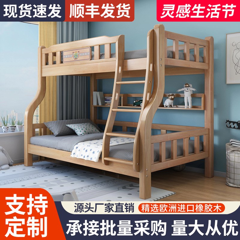 实木上下床双层床儿童p床橡木子母床高低床小户型两层上下铺木床