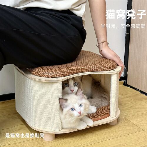 喵朋友藤编猫窝凳子人宠共v用家具换鞋椅子两用封闭式安全感躲避