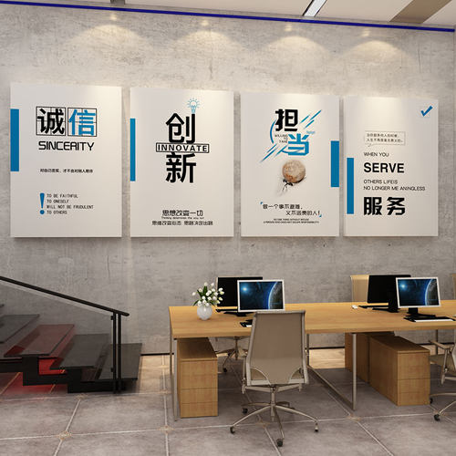 办公室公司会议室企业文化楼w梯背景墙面装饰励志标语团队挂画高