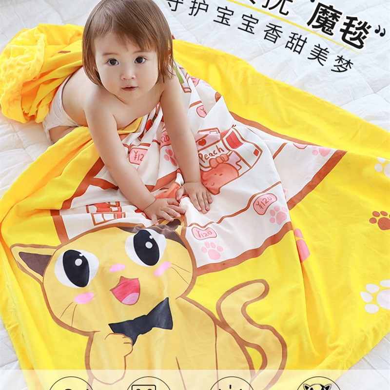 豆豆毯婴儿春秋盖毯子o宝宝毛毯新生儿童夏季安抚毯幼儿园午睡薄