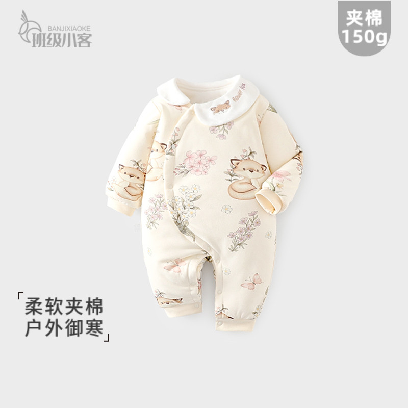 婴儿夹棉连体衣秋冬季加厚150g棉衣棉服新生宝宝T冬装外出哈衣爬