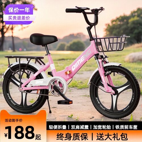 单车儿童自d行车女孩6到12岁8到1015岁青少年小孩学生超轻脚踏202