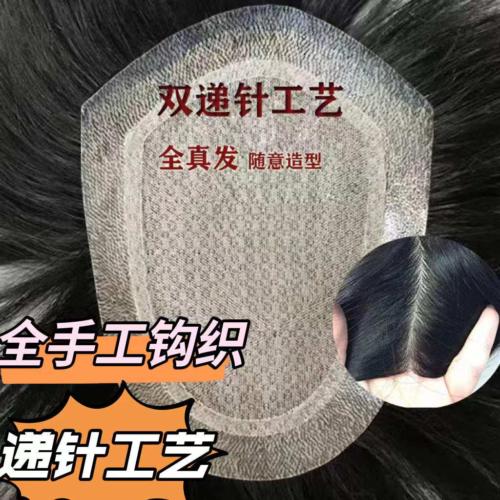 男士假发前额隐i形无痕透气全递针补发片发型短直发斜刘海真人发
