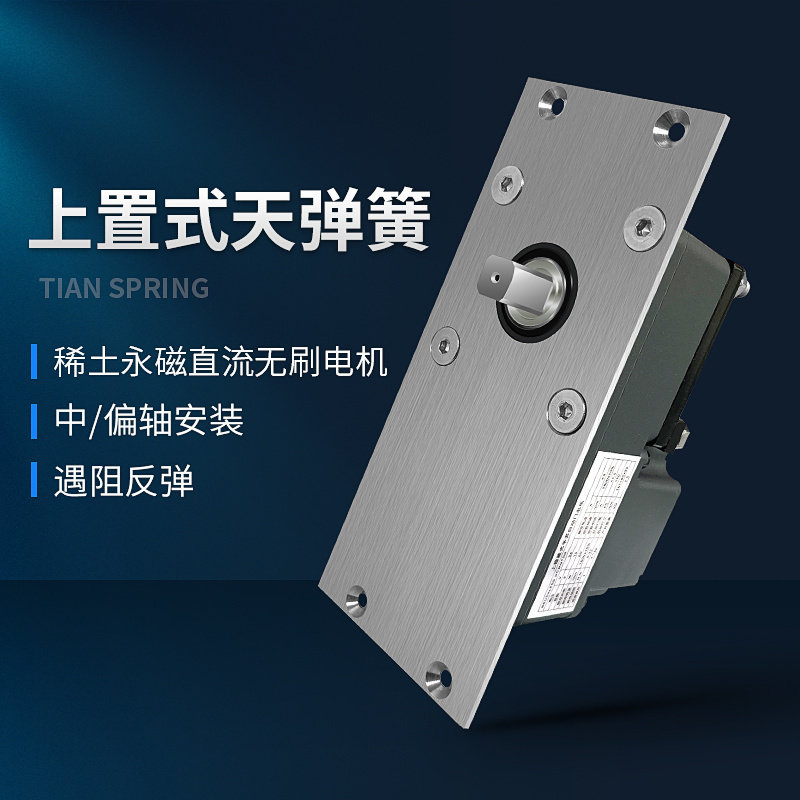 隐藏上置式单向电动p地弹簧自动玻璃门天弹簧开门机自动门