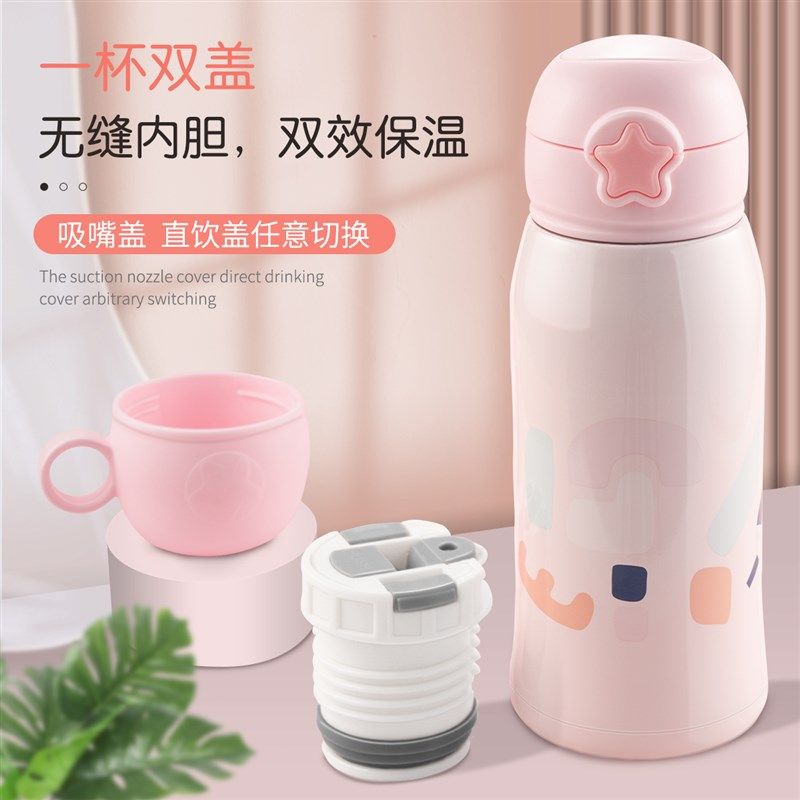 婴儿保温杯儿童喝水杯带吸管杯宝宝E学饮杯幼儿园小学生便携水壶