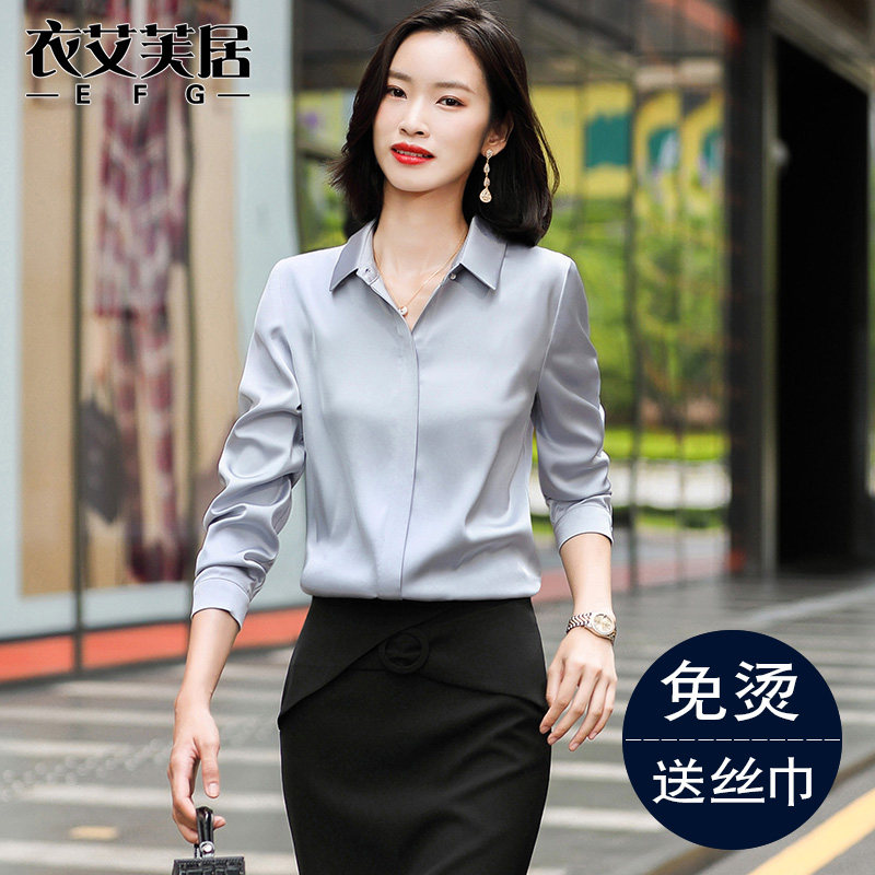 浅灰色雪纺衬衫女职业套装长袖秋季2021新款O绸缎面时尚衬衣设计