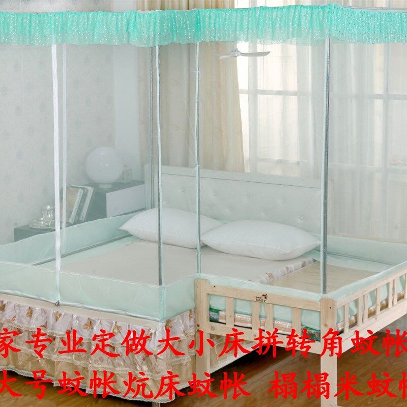 定做拼床婴儿床拼接床蚊帐特殊y尺寸超大号方顶防摔蒙古包蚊帐定
