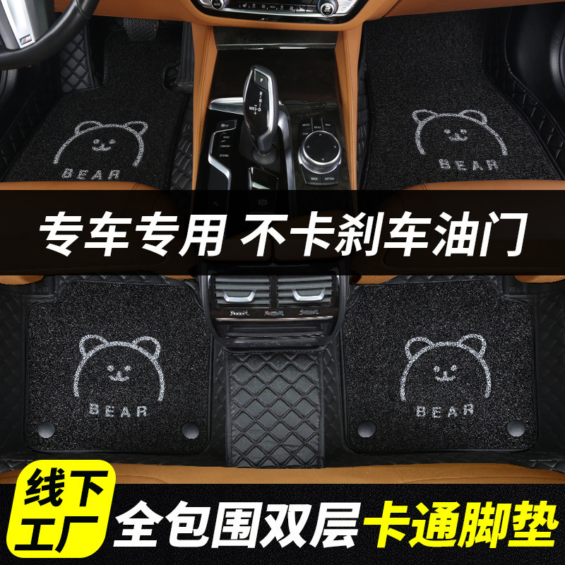汽车脚垫全包围丝l圈地毯主驾驶卡通可爱女地垫防脏车垫子专用定