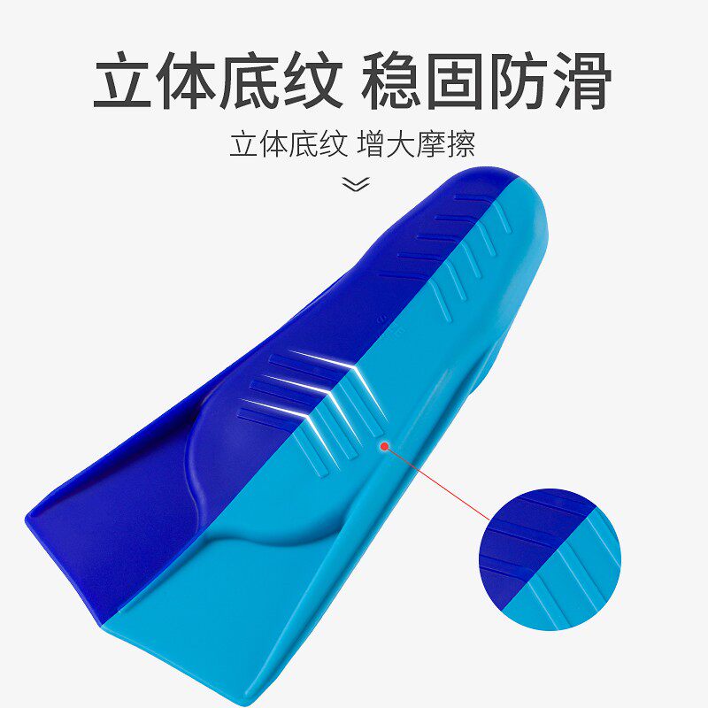 游泳脚蹼男女自由泳蛙泳硅胶短脚蹼成人儿M童专业轻便潜水训练脚