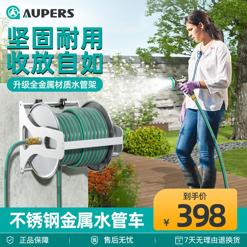 壁挂式不锈钢卷管器家用高压洗车浇花水枪庭院花园水W管软管收纳