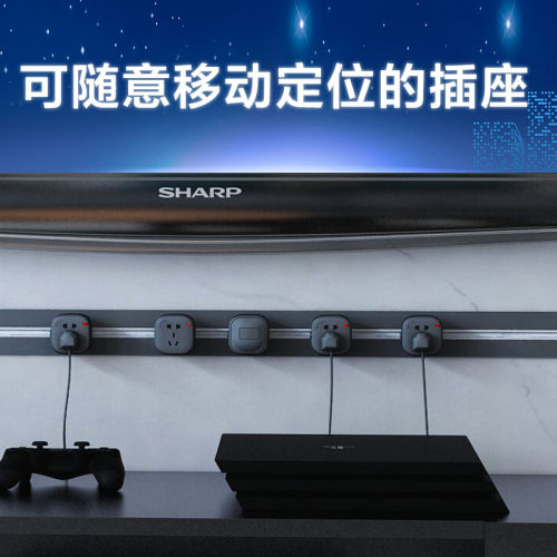 轨道插座厨房可以移动暗装嵌入式家用无线M多功能大功率插座接线