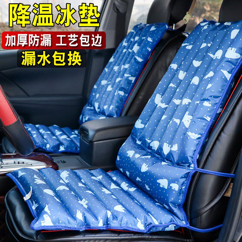 夏季冰垫水垫注水汽车座垫u冰凉坐垫办公室充水椅子垫降温制冷避