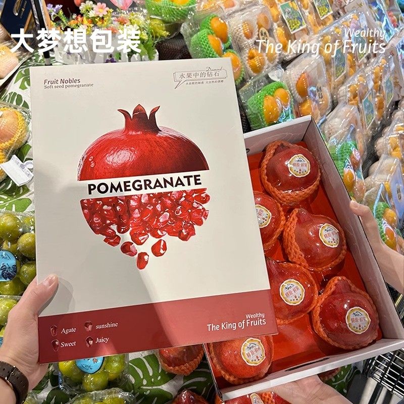 石榴礼品盒空盒子新n款手提突尼斯软籽礼盒装水果包装盒纸盒定制