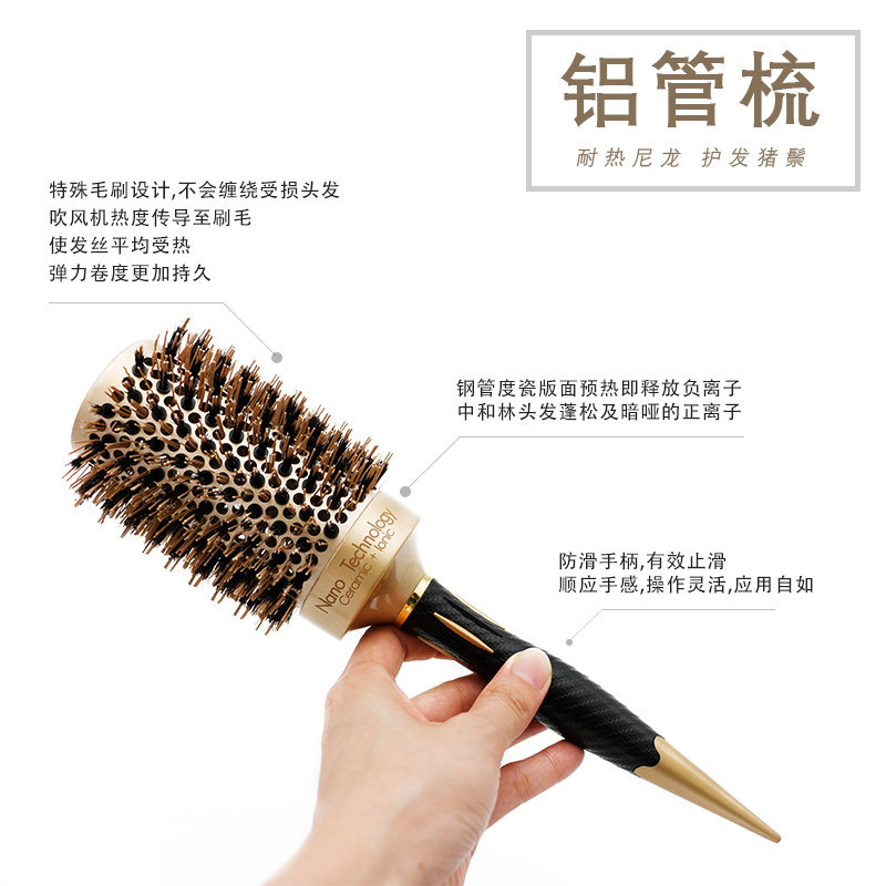 陶瓷工艺专业美发家用p梳子造型多用女网红款便携吹风机造型梳蓬