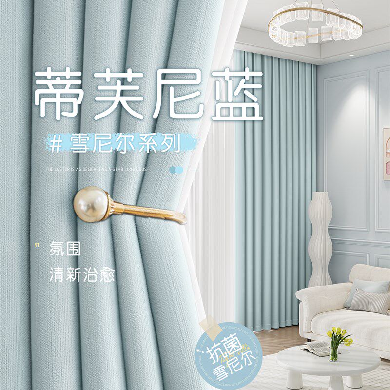 2025新款全h遮光窗帘免打孔安装防风挡风防寒卧室客厅飘窗隔音挡