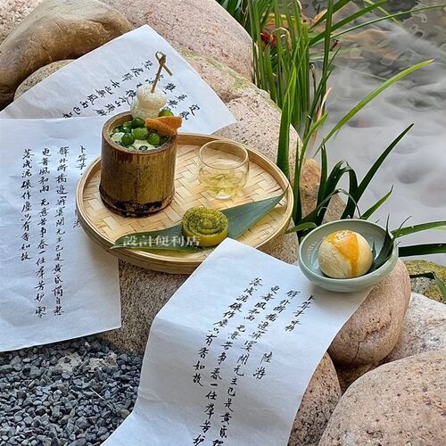 国风茶馆甜品茶点托盘竹子竹编盘底座古风竹筒茶盘竹W杯套装鲜竹