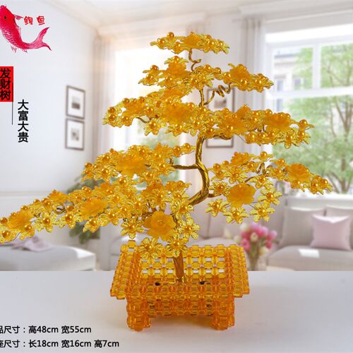 diy手工串珠材料包摇钱树发财B树家居饰品摆件亚克力散珠新品包邮