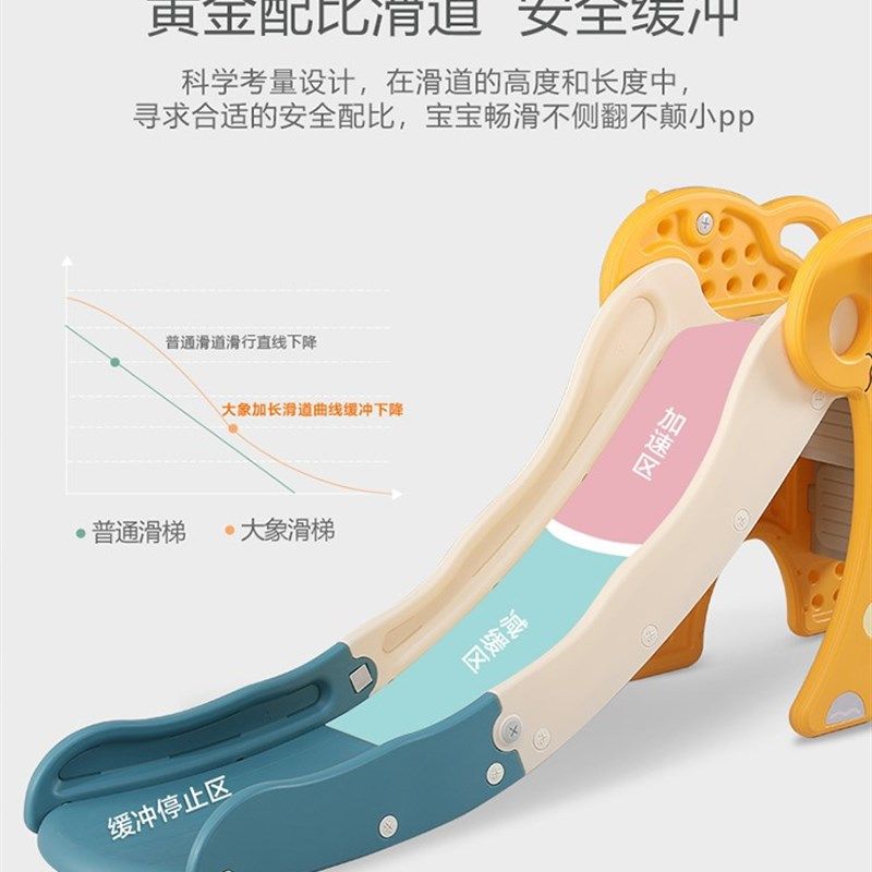 滑滑梯3到10岁儿童滑梯室内家用小型5岁可折Q叠大童加高加长拼接