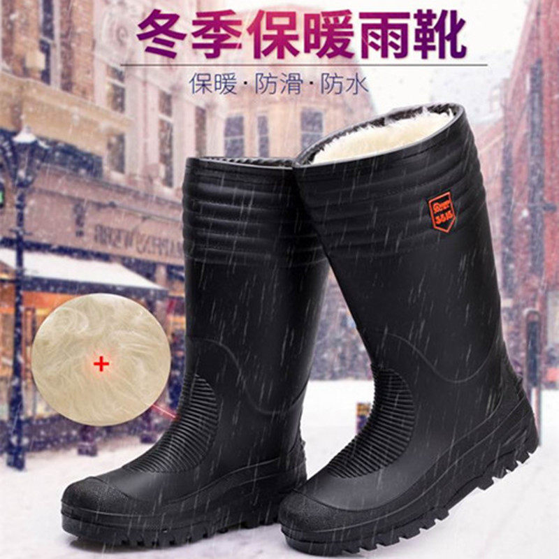 冬季时尚中筒雨靴男加绒加棉保暖防滑防水鞋雨R鞋胶鞋冬季黑色套