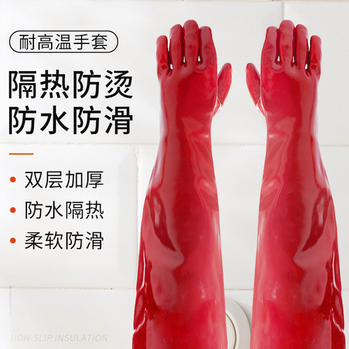 隔热手套耐高温工业劳保防烫橡胶长款加厚五Q指开水蒸汽厨房洗车