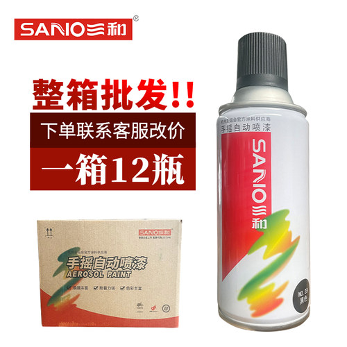 不锈钢色专用整箱自动手摇自喷漆镀铬镀锌免除锈S黑色白色红色油
