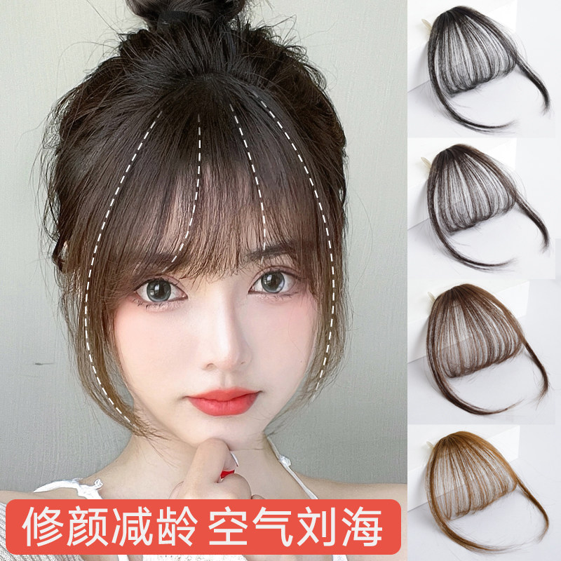 真发空气刘海假i发女网红自然假刘海隐形无痕前额假发片超薄头帘