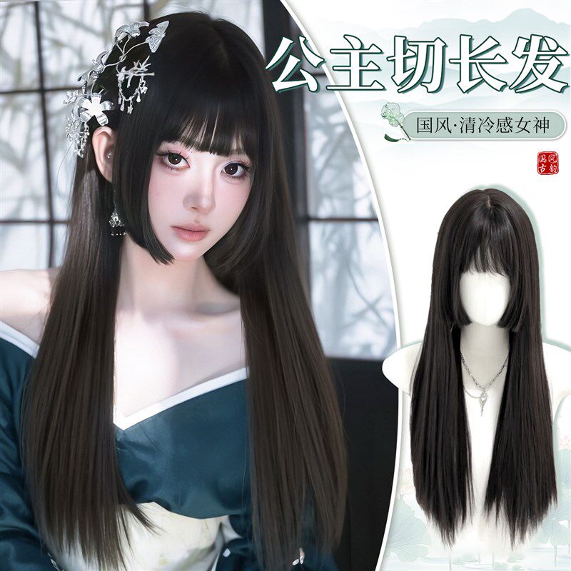 纤韵佳人公主切假发女长发新款个性黑长直发日系御W姐蓬松全头套