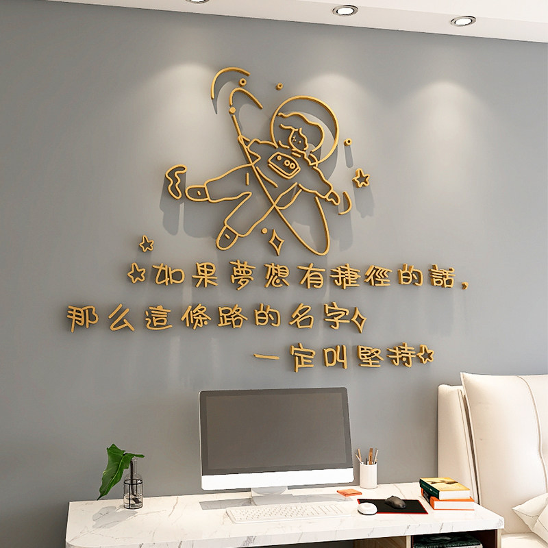 墙贴纸ins风女生宿p舍小房间墙面装饰品墙纸布置卧室床头墙壁贴画