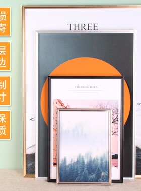 亚银铝框窄边立体挂墙画框t4k8k任意尺寸装裱海报拼图框定制金属