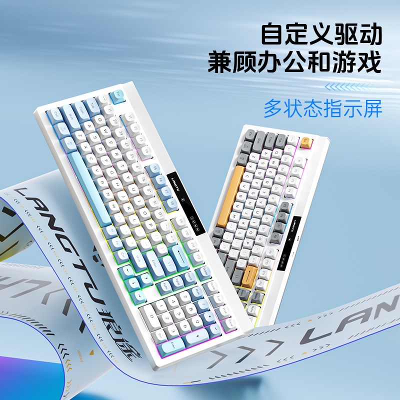 狼途L102静音薄膜键盘RGB高颜值F云璃色电脑键盘办公用有线键盘