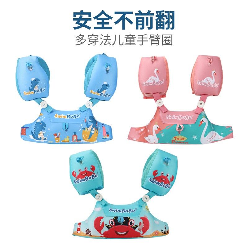 儿童游泳圈手袖宝k宝臂圈婴儿手臂圈水袖游泳浮力衣浮袖漂小孩装