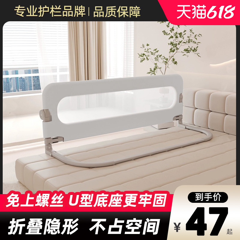 床围栏宝宝防摔护栏婴儿床边挡板可折叠儿童可携式U防护栏一面单