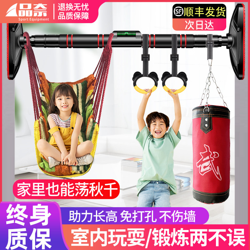 单杠家用室内儿童小孩引体向w上器免打孔门上伸缩吊杆家庭健身器