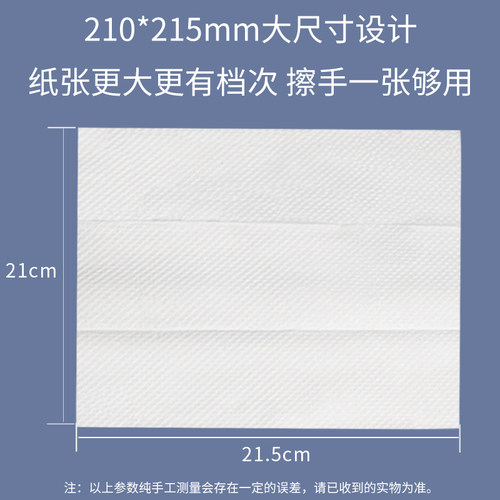 180抽 擦手纸商用整箱大尺寸厕所洗手间檫手纸抽纸T家用抹手纸20