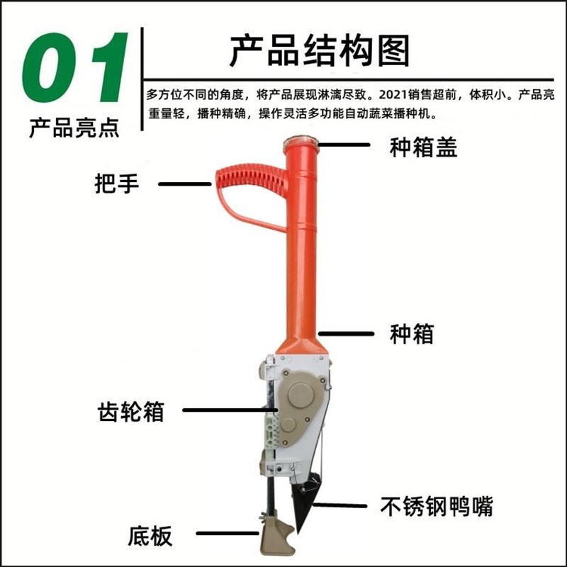 蔬菜播种机新品自动多功能小型y精播机点播器萝卜生菜白菜油菜莴