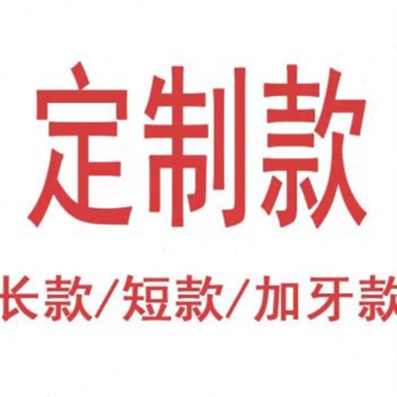 定制专用酒店椅套罩定做椅套酒店订做饭店婚庆宴会Y餐厅椅子套