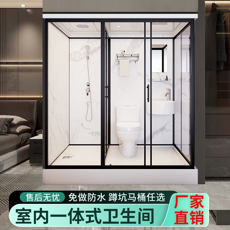 室内一体式c卫生间整体浴房农村洗澡间淋浴房集成浴室家用移动厕