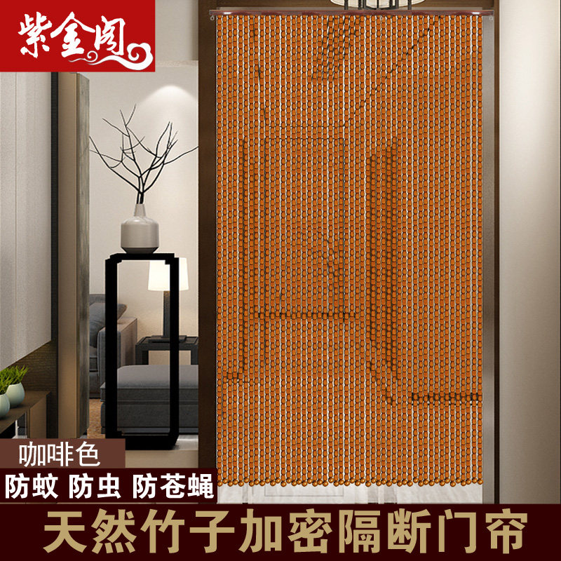 加密竹帘防d蚊蝇珠帘玄关隔断帘装饰门帘入户门挡苍蝇饭店门市挂