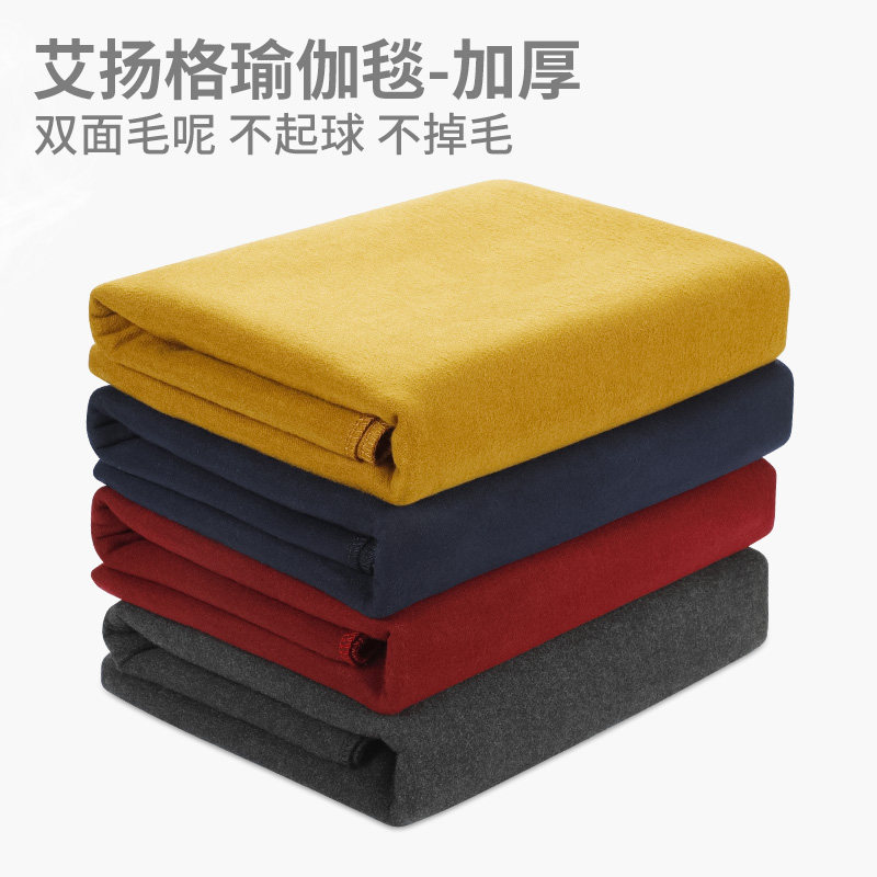艾扬格瑜伽毯子瑜珈辅具休息术毛毯冥想毯瑜N伽垫防滑铺巾布毯盖