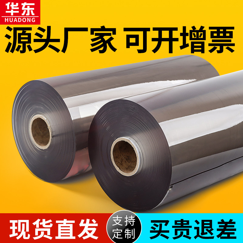 PVC软玻璃整卷透明水晶板免y洗防水塑料桌布桌面保护膜软门帘定制