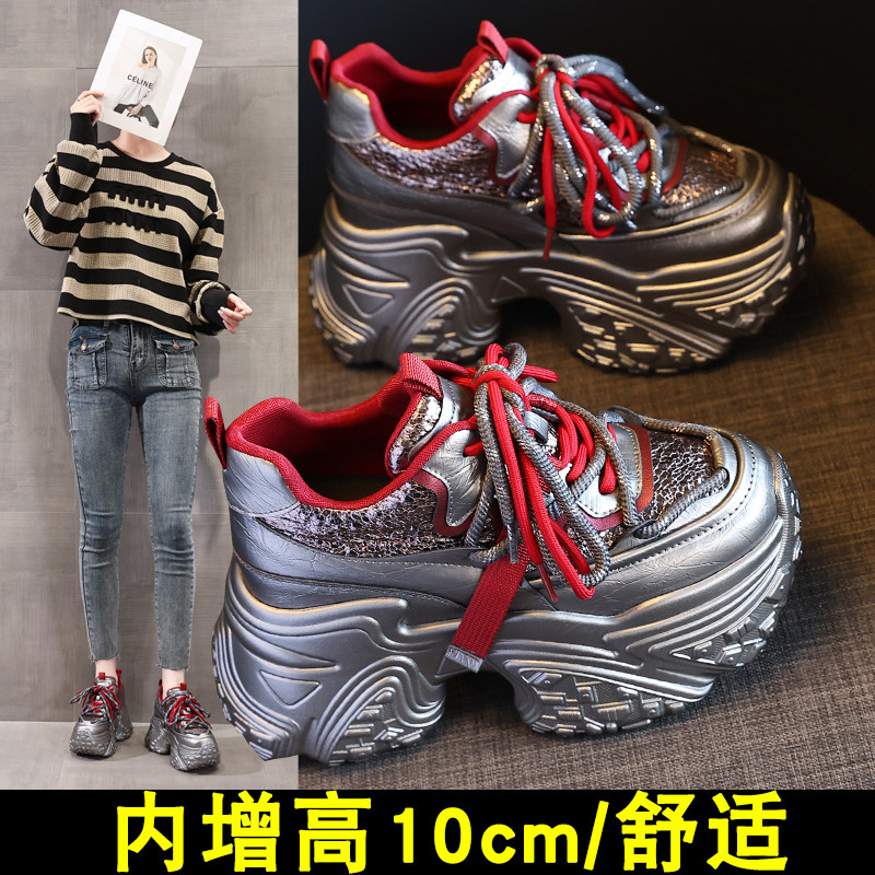 内增高10cm鞋子女松糕小个子显瘦百搭2024秋季新款超厚.底老爹鞋
