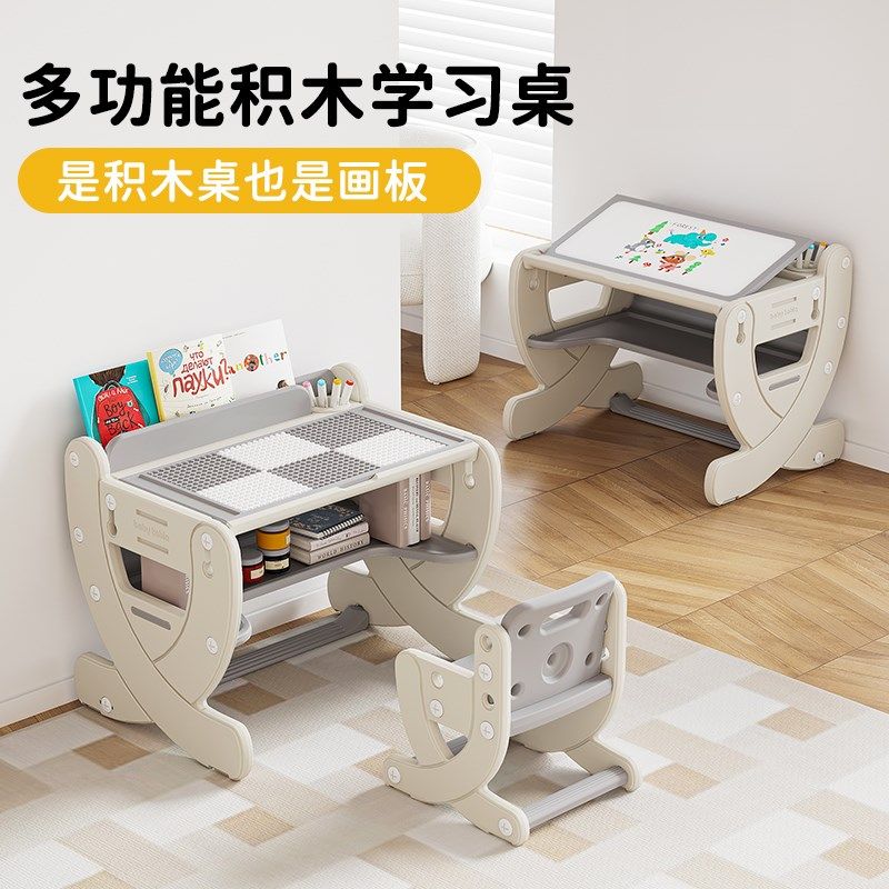 儿童多功能积木桌大颗粒益智玩具宝宝绘画书桌P学习桌折叠玩具桌