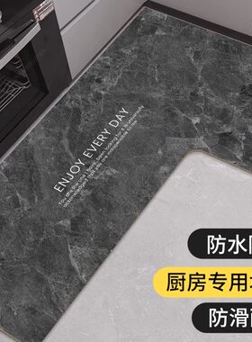 高级感厨房地垫防k滑防油可擦免洗耐脏防水地毯专用吸水脚垫7字I