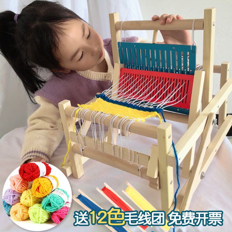 织布机儿童手工编织DIY制作幼儿园区I角玩具老式木制女孩成人学生