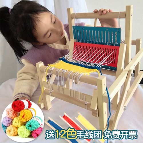 织布机儿童手工编织DIY制作幼儿园区I角玩具老式木制女孩成人学生