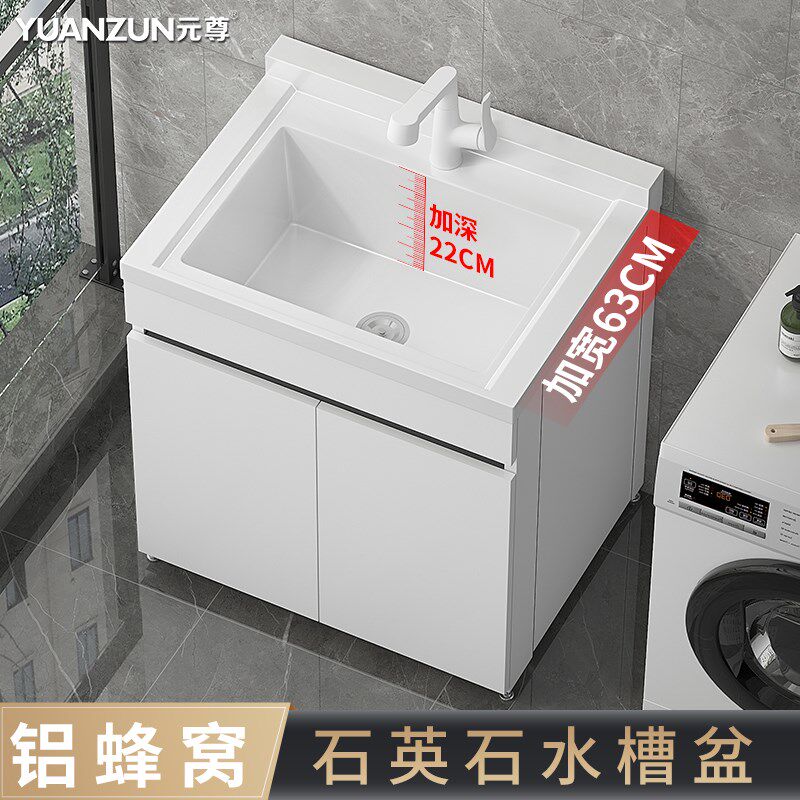 石英石加深洗衣池阳m台家用落地大号洗手盆柜组合卫生间一体洗衣