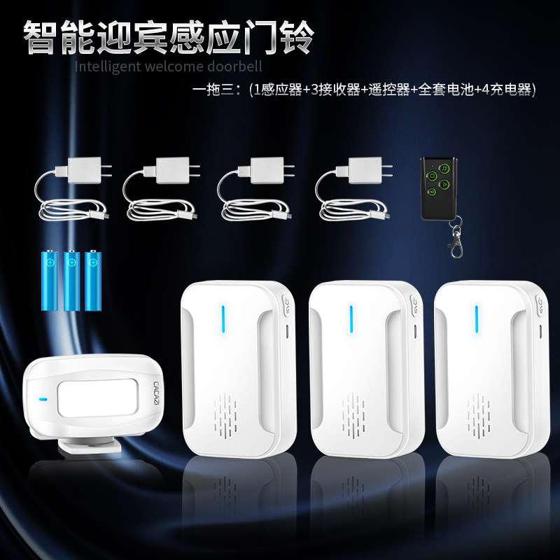 语音你好欢迎光临感应门铃分体式迎宾器感应器店铺进W门防盗一拖