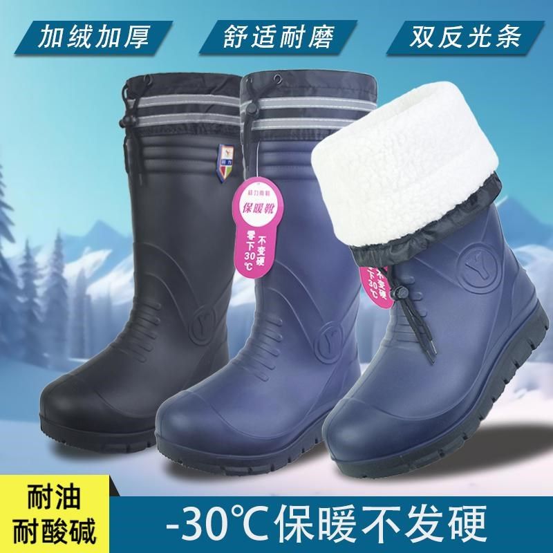 冬季新品高长筒保暖雨鞋男防滑加绒棉雨K靴工作鞋劳保靴骑行防水