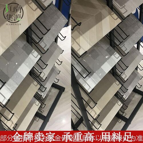 瓷砖展架c 瓷砖展示架 橱柜门板展架 铝扣板展架 石材展架 展示架