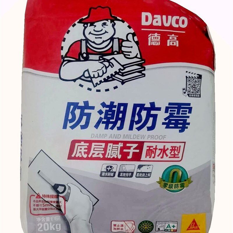 德高内墙防潮防霉腻子粉墙面修补 家J装成品20公斤大白修补刷